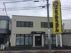 こうゆうかん　羽生校