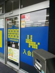 個別指導塾の明光義塾下伊那高森教室