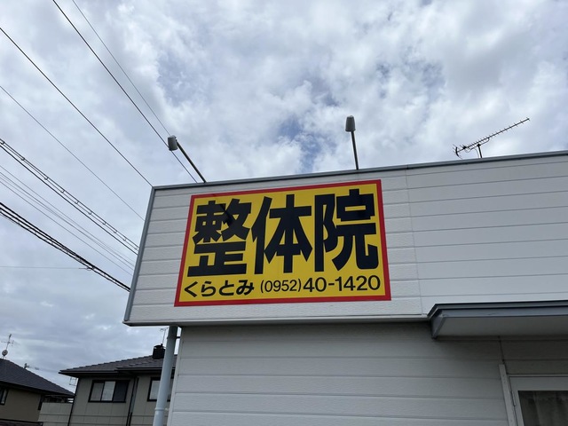 投稿写真1