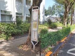 「境南一丁目」バス停留所