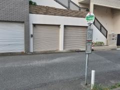 「一丁目児童公園」バス停留所