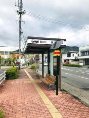 「宇木」バス停留所