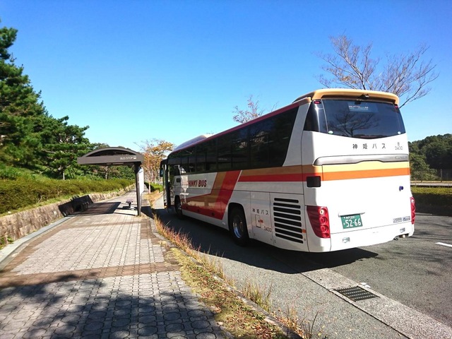 神姫バス「関西学院前」バス停留所／ホームメイト