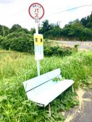 「宗兼」バス停留所