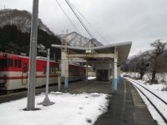 五十島駅