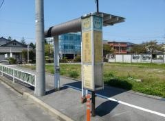 「清水町」バス停留所