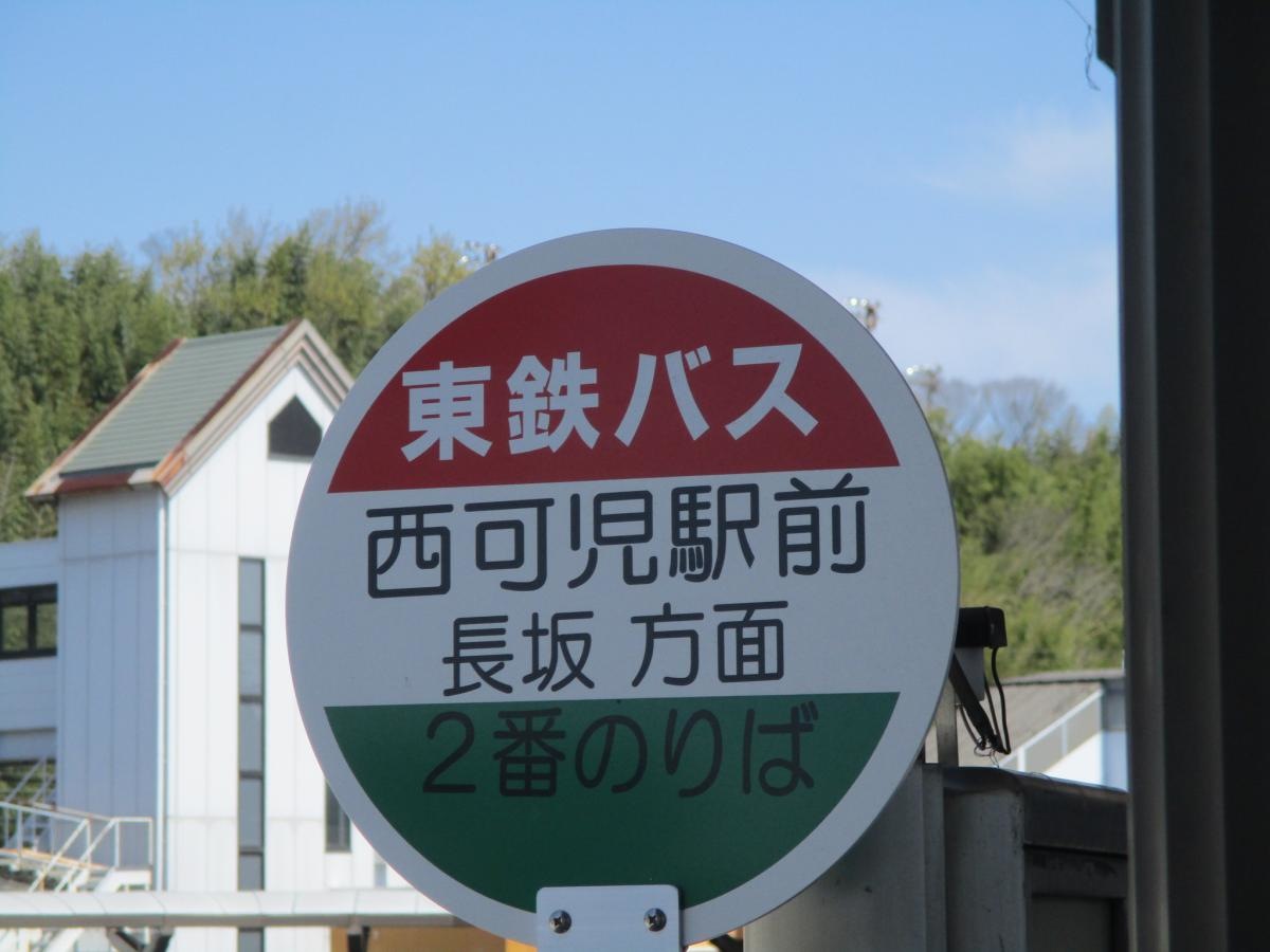 停名