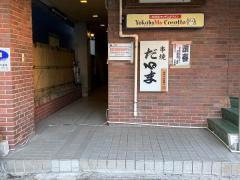 だるま