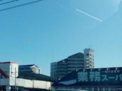業務スーパー　古川店