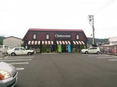 シャトレーゼ　笹沖店
