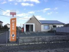 庄郵便局