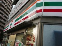 セブンイレブン　港区西麻布3丁目店