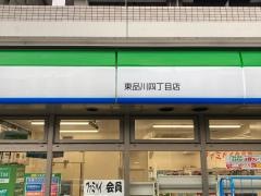 ファミリーマート　東品川四丁目店