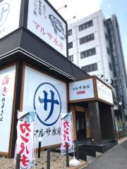 マルサ水産　安城店