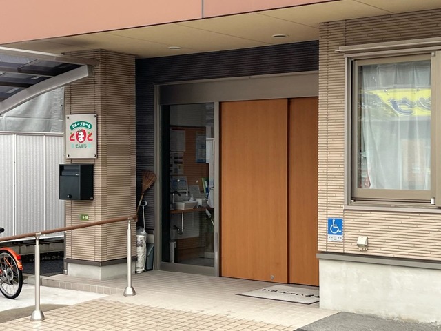 グループホームとまとだんばら 設備