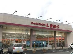 ファッションセンターしまむら　菅谷店