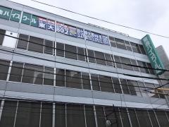 東進ハイスクール　金町校