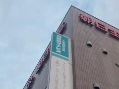 河合塾マナビス　湘南台校