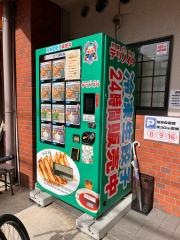 京都餃子　テツノイタ