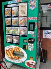 京都餃子　テツノイタ