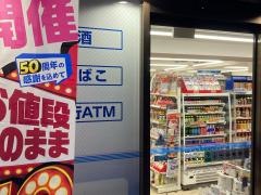 ローソン池尻大橋店