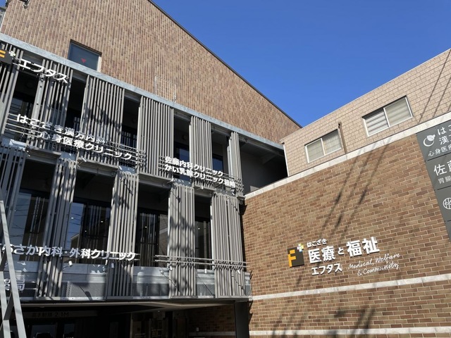 グループホーム　ゆふの宮