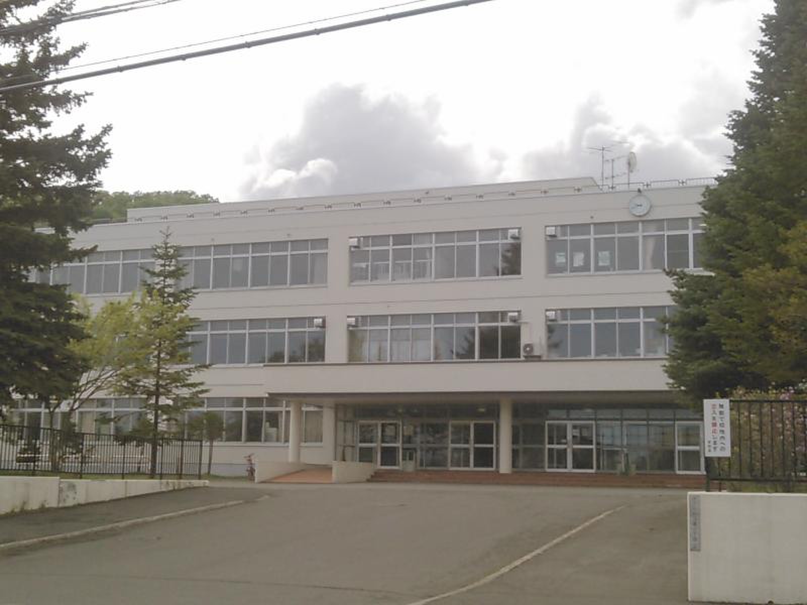 札幌 西陵 高校