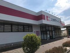 ココカラファイン　柴田店