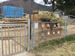たつのこ保育園