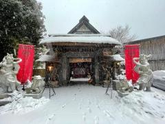 桓武平氏ゆかりの宿　揚羽〜ＡＧＥＨＡ〜
