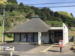 日吉郵便局