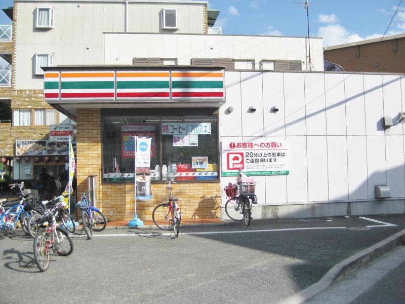 セブンイレブン尼崎食満7丁目店