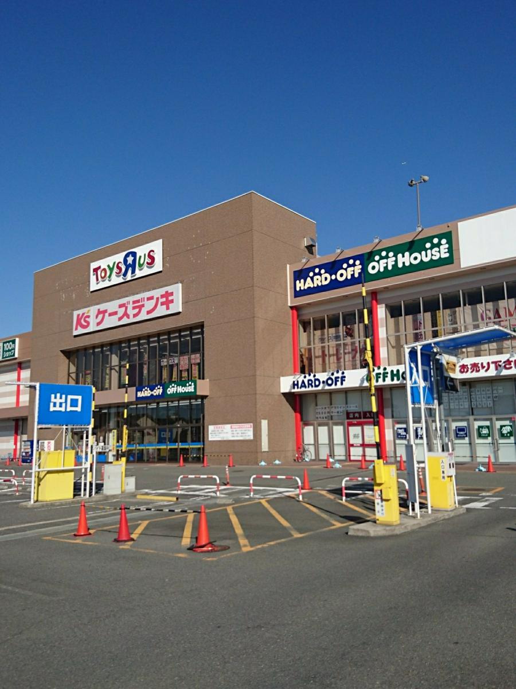 奈良 パワー シティ