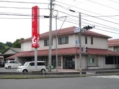 山陰合同銀行西伯支店