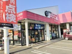 グランドスラム　中国尾道店