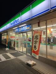 ファミリーマート　北条下難波店
