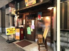 お好み焼ＢＡＲ中村酒店