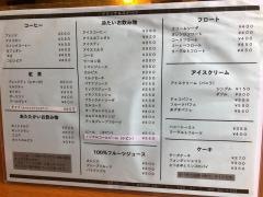 カリンカ
