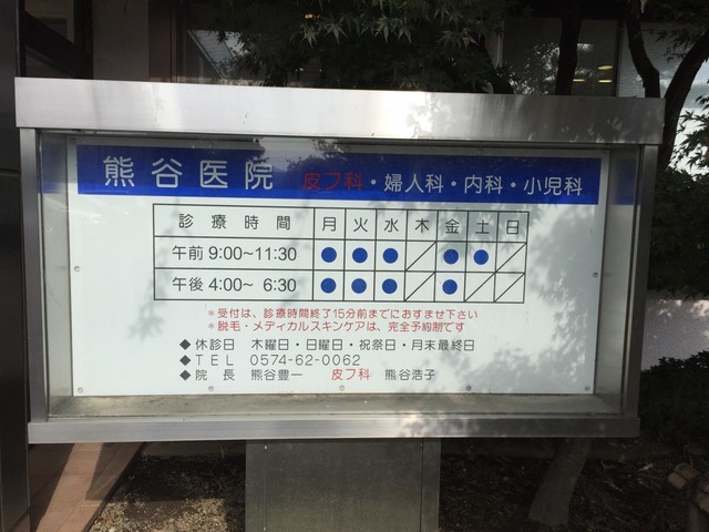 投稿写真1