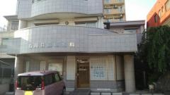 石岡耳鼻咽喉科医院