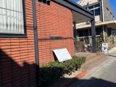 おおくぼ整形外科