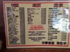 久兵衛