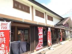 大京おゆみ野店