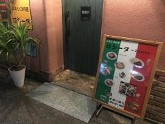 ロシータ