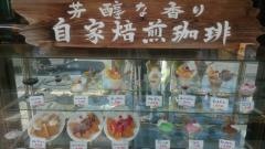 スイス喫茶星陵台店