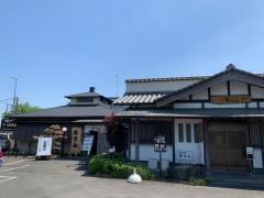年りん