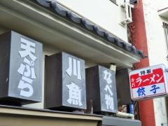 花むら