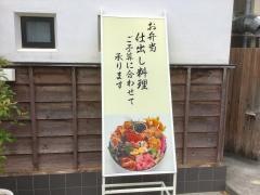 文蔵