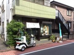 太田庵
