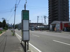 「銀杏町」バス停留所